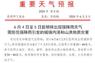 潘伟力：预计泰山队会申请调整中超赛程，中国足球只能众志成城